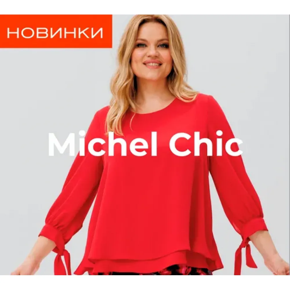 Michel Chic