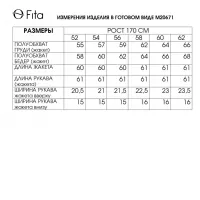 Пиджак Fita 20671 Яника белый