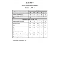 Пиджак Laikony 493-1 молочный