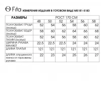 Платье Fita 5182 Рута мятный