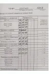 Платье Таиер 1357 голубой