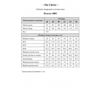 Платье Ma Cherie 4081 черный