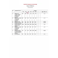 Пиджак Lenata 12440 черный