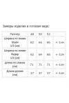 Блузка Modema 752-6 светлая  лаванда