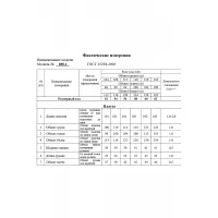Платье Swallow 890.1 красный