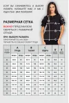 Блузка Vizavi 722 черный
