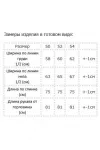 Блузка Modema 551-1 зеленый