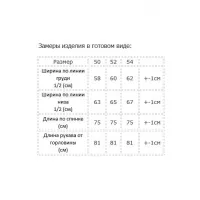 Блузка Modema 551-1 зеленый