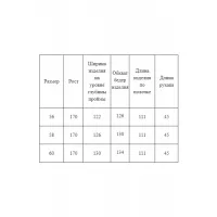 Платье Axxa 55224 черный