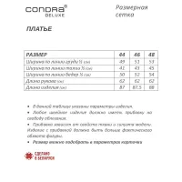 Платье Condra Deluxe 2434 фисташковый