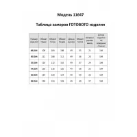 Платье Lakona 11647 молочный с пудрой