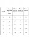 Платье Axxa 55218 белый+хаки