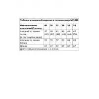 Юбка Andina City 1010 черный