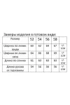 Блузка Modema 770-1 голубая полоска