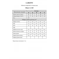 Пиджак Laikony L-363 серо-бежевый