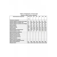 Платье Anastasia Mak 1294 васильковый