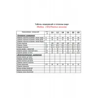 Платье Anastasia Mak 1301 зелёный