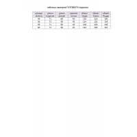 Пиджак Элль-Стиль 2447ж черный