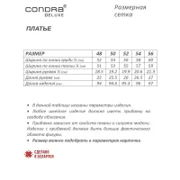 Платье Condra Deluxe 10216 бежево-зеленый