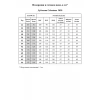 Куртка Celentano 2030.1 шоколадный