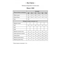 Пиджак Ma Cherie 1068 черный