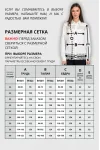 Блузка Vizavi 747 молочный Блузка Vizavi 747 молочный