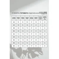 Блузка Vizavi 750.1 белый