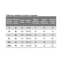 Кофта Nika.pl 0304603 Hajdan-46 Темно-коричневый