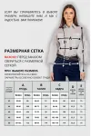 Блузка Vizavi 745 серо‑голубая полоска Блузка Vizavi 745 серо‑голубая полоска