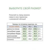 Платье Линия-Л Б-2066 пыльная мята