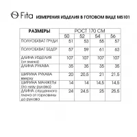 Платье Fita 5101 Радмила черно-бежевый
