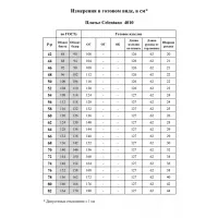 Платье Celentano 4010.2 листва