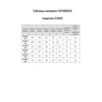 Платье Lakona 11655 бежевый