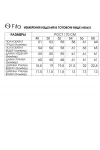 Пиджак Fita 20653 Деяна серо-голубой