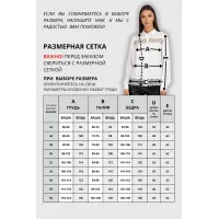 Блузка Vizavi 737 молочный