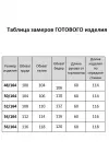 Платье Agatti 5828 изумрудный Платье Agatti 5828 изумрудный