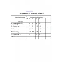 Платье Golden Valley 4726 голубой