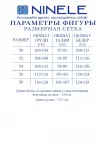 Платье Ninele 6131 Пудра Платье Ninele 6131 Пудра