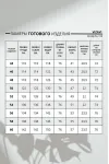 Блузка Vizavi 749 голубая полоска