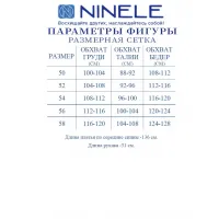 Платье Ninele 7481 Синий