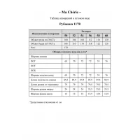 Блузка Ma Cherie 1178 светло-серый