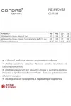 Платье Condra Deluxe 2439 салатовый-черный