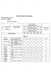 Платье Swallow 837.1 песочно-серый/принт «золотые шары»