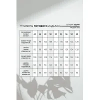 Блузка Vizavi 655-2 чёрный