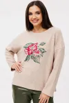 Кофта Ma Cherie 1128 бежевый