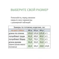 Платье Линия-Л Б-2078 голубой