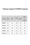 Платье Agatti 5642-2 темно-синий