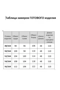 Платье Agatti 5642-2 темно-синий