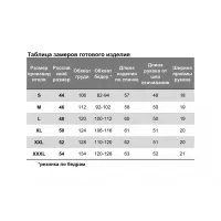 Кофта Nika.pl 0304701 Hajdan-47 Полоска бордо