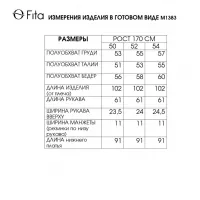 Платье Fita 1383 Вецена темно-синий